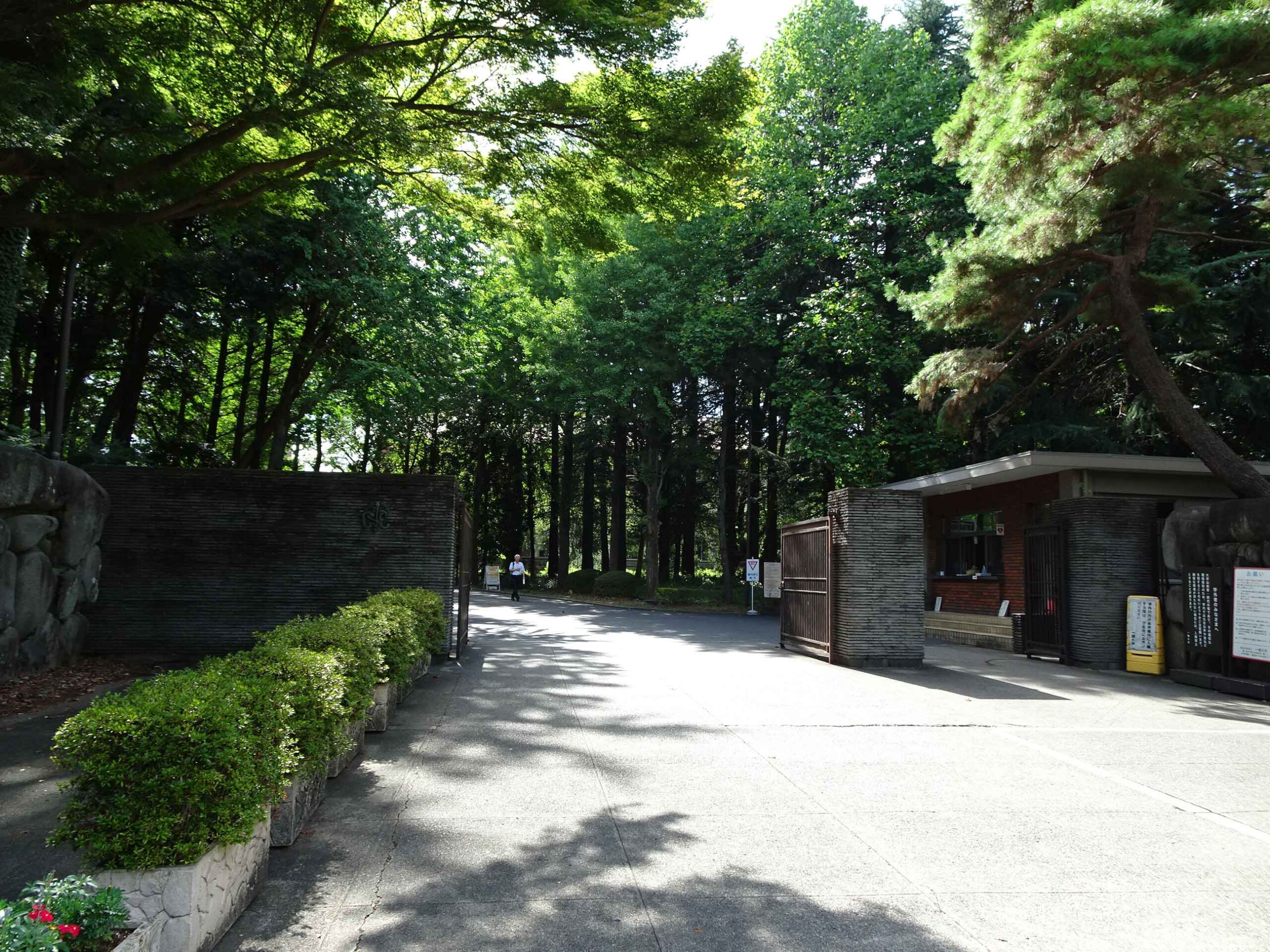 一橋大学西キャンパス正門