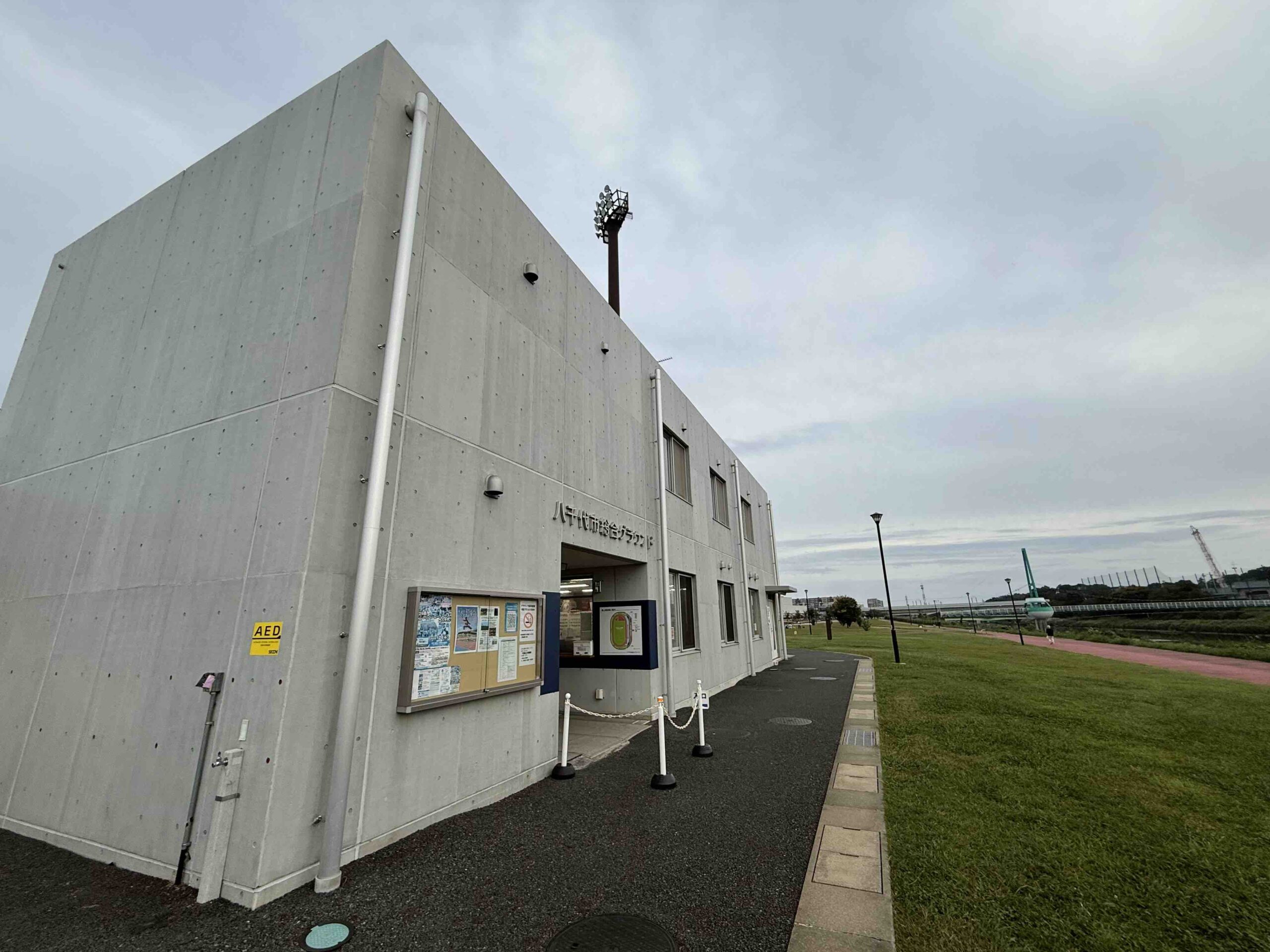 八千代市総合グラウンド2